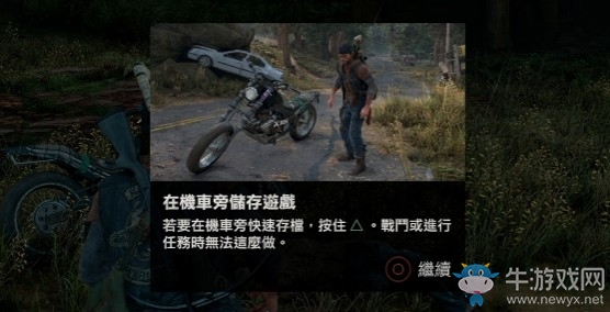 《往日不再NERO檢查哨、基礎(chǔ)教學(xué)6攻略