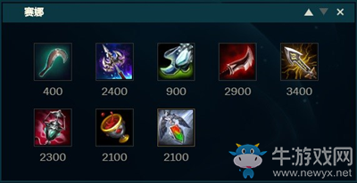 《LOL》艾黎輔助賽娜玩法介紹