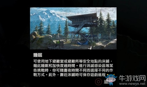 《往日不再NERO檢查哨、基礎(chǔ)教學(xué)6攻略