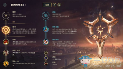 《LOL》強(qiáng)攻AD盧錫安玩法介紹