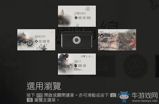 《往日不再》柯普蘭營(yíng)地、基礎(chǔ)教學(xué)5攻略