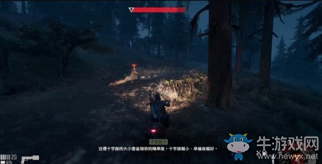 《往日不再》機車騎士攻略