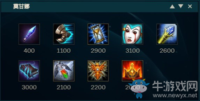 《LOL》彗星輔助莫甘娜玩法介紹