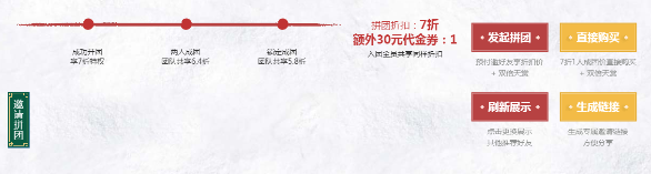 《天涯明月刀》雙旦慶典，新品團購 超值禮包限定送