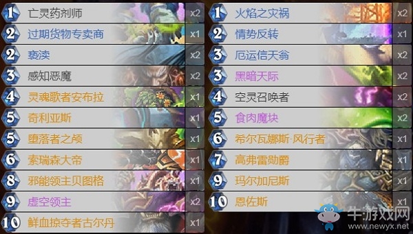 《爐石傳說》巨龍降臨樂善好施大鴿術卡組推薦