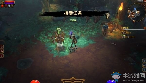 《火炬之光2》機器人零件支線任務攻略