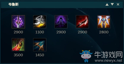 《LOL》穿甲流韋魯斯玩法介紹