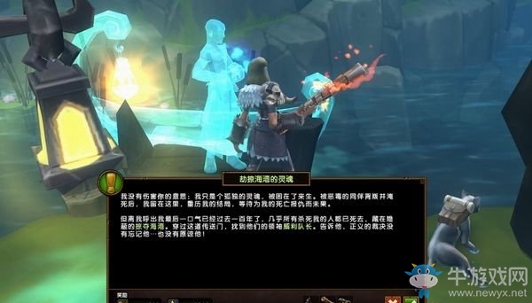 《火炬之光2》劫掠海灣的靈魂支線任務(wù)攻略