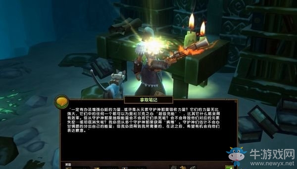 《火炬之光2》拿取筆記支線任務(wù)攻略