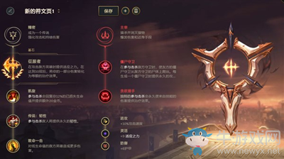 《LOL》征服者打野艾克玩法介紹