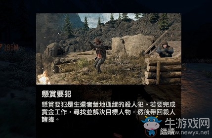 《往日不再》溫泉營地攻略