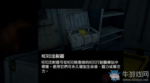 《往日不再NERO檢查哨、基礎(chǔ)教學(xué)6攻略
