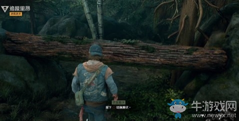 《往日不再》追蹤里昂、基礎(chǔ)教學(xué)1攻略