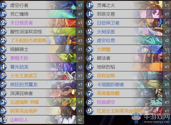 《爐石傳說》巨龍降臨偽宇宙手牌術卡組推薦