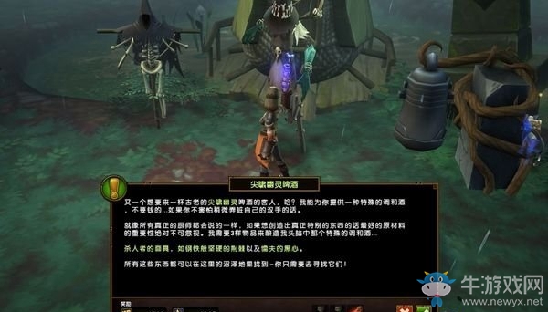 《火炬之光2》尖嘯幽靈啤酒支線任務(wù)攻略