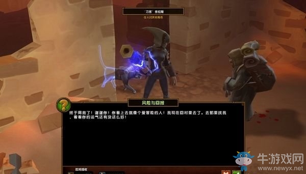 《火炬之光2》月光之塔支線任務攻略