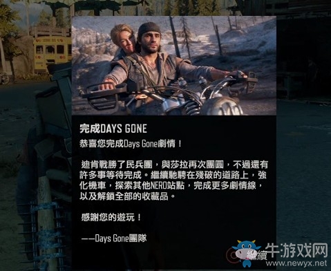 《往日不再》決戰(zhàn)巫師島攻略