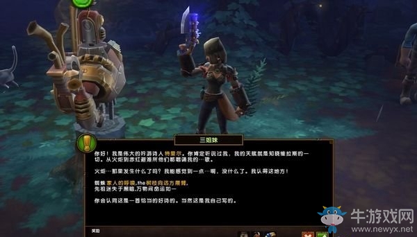 《火炬之光2》三姐妹支線任務(wù)攻略