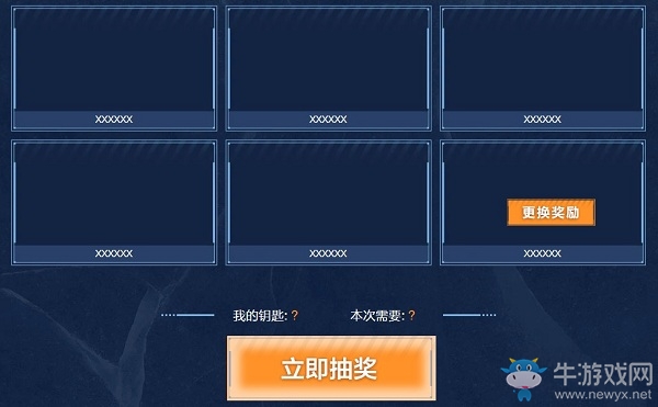 2019《CF》12月每日一抽活動