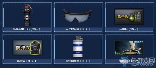 2019《CF》12月每日一抽活動