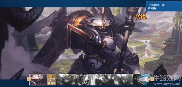 《LOL》無(wú)限期待征程2020活動(dòng)