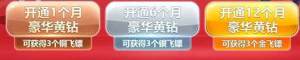 《CF》幸運轉(zhuǎn)盤第1期活動