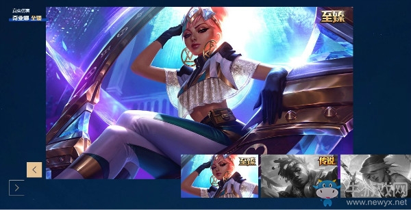 《LOL》無(wú)限期待征程2020活動(dòng)