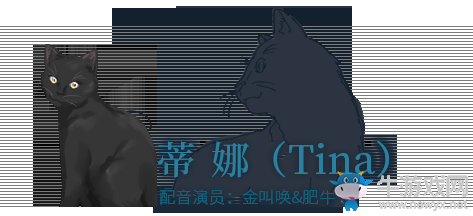 《泡沫冬景》游戲全主要人物介紹