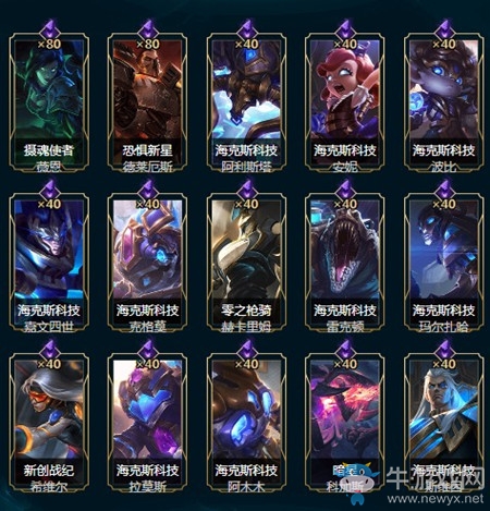 《LOL》?？怂箍萍紤?zhàn)利品 開啟驚喜寶箱