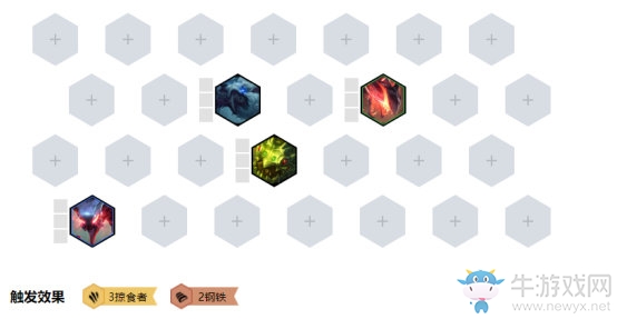 《云頂之弈》9.24b強(qiáng)勢陣容匯總