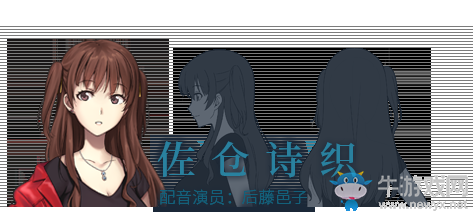 《泡沫冬景》游戲全主要人物介紹