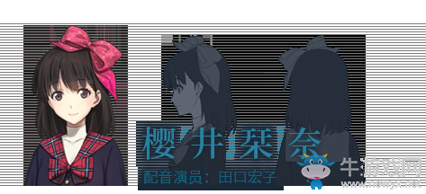 《泡沫冬景》游戲全主要人物介紹
