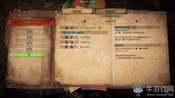《怪物獵人：世界》冰原弓改動及制作推薦