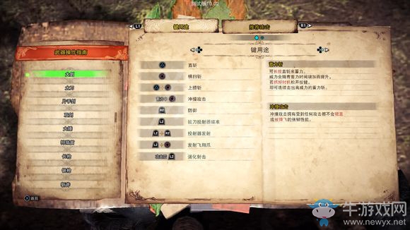 《怪物獵人：世界》冰原大劍改動及制作推薦