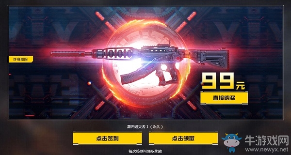 2020《CF》專屬回歸好禮活動