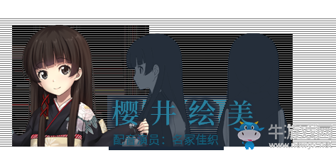《泡沫冬景》游戲全主要人物介紹