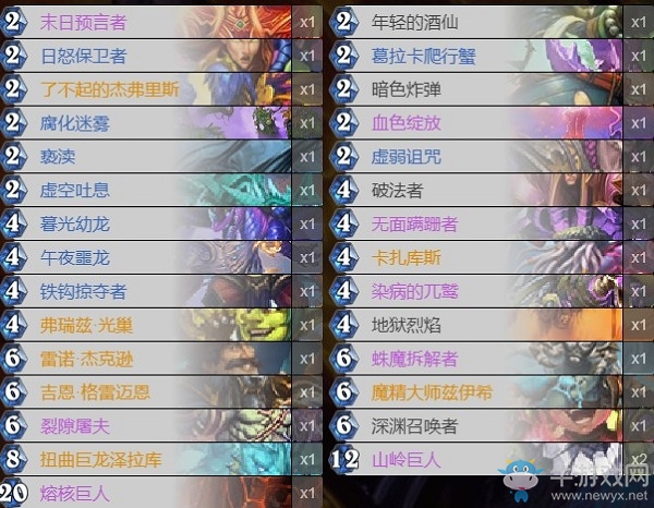 《爐石傳說》巨龍降臨半宇宙偶數(shù)龍術(shù)卡組推薦