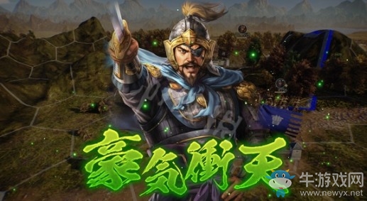 《三國志14》戰斗系統介紹