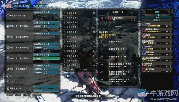 《怪物獵人：世界》冰原斬斧流派配裝推薦