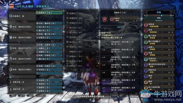 《怪物獵人：世界》赤龍雙刀覺醒與配裝分享