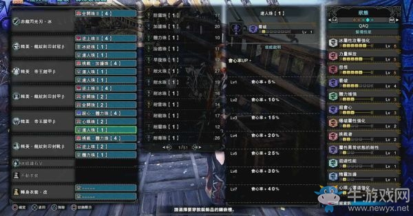 《怪物獵人：世界》冰原太刀流派配裝推薦