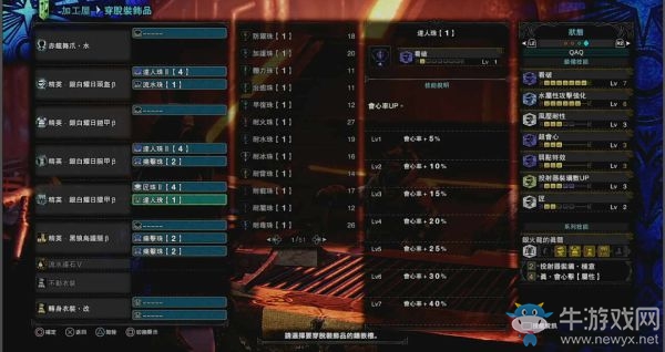 《怪物獵人：世界》冰原雙刀流派配裝推薦