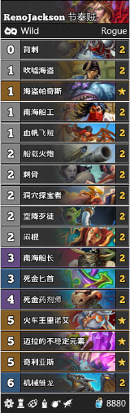 《爐石傳說(shuō)》巨龍降臨RenoJackson節(jié)奏賊卡組推薦