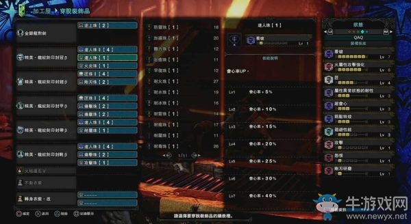 《怪物獵人：世界》冰原雙刀流派配裝推薦