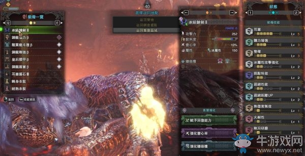 《怪物獵人：世界》歷戰王炎妃龍打法與配裝指南