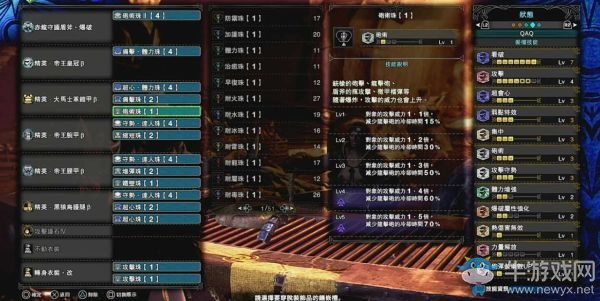《怪物獵人：世界》冰原盾斧流派配裝推薦