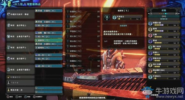 《怪物獵人：世界》冰原斬斧流派配裝推薦