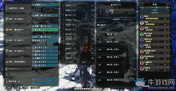 《怪物獵人：世界》冰原太刀流派配裝推薦