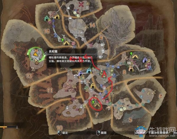 《怪物獵人：世界》歷戰王炎妃龍打法與配裝指南