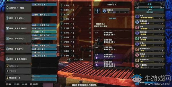 《怪物獵人：世界》冰原太刀流派配裝推薦